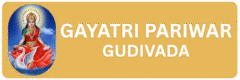 Gudivada Gayatri Pariwar